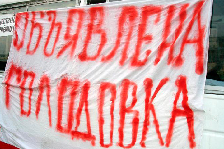  Коммунальные работники объявили голодовку в Хакасии 