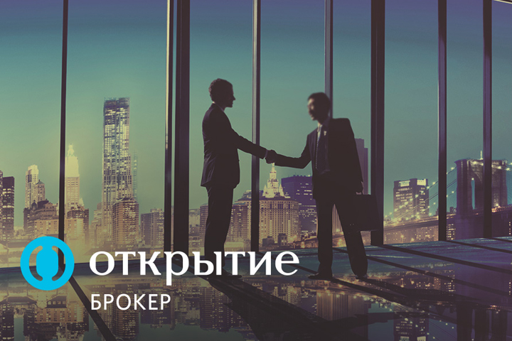 Новосибирская конференция «Открытие Брокер» об инвестировании в недвижимость, валюту и акции
