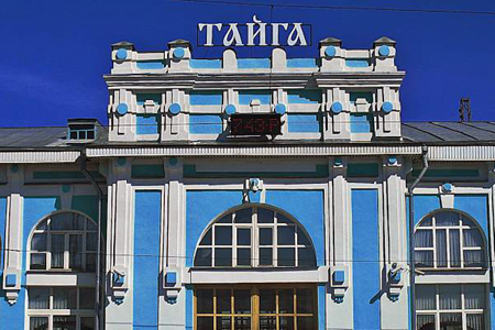 Платную трассу Томск-Тайга оценили в 3 млрд рублей