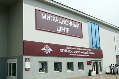 Красноярской полиции понадобился корпус для ФМС за 400 млн