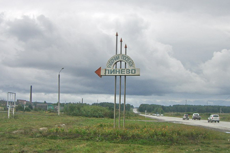 Концепцию развития моногорода Линево подготовила Новосибирская область