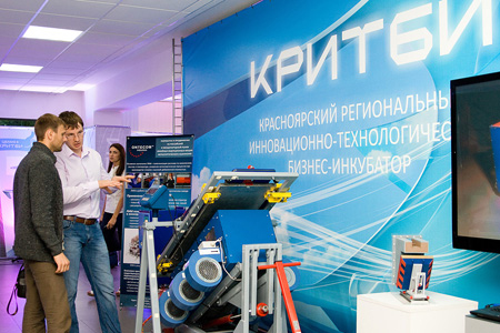 Конкурс на нового директора объявили в бизнес-инкубаторе Красноярского края