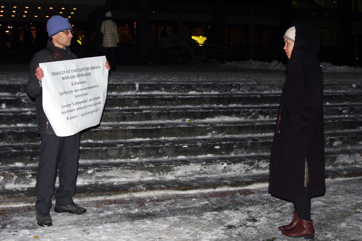 Новосибирские «нодовцы» встретили Райкина плакатами о «вседозволенности»