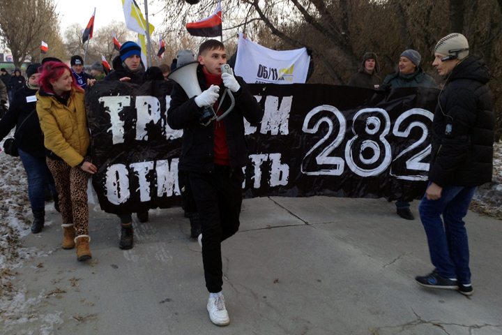 «Разжигаем справедливость»: новосибирские националисты поддержали «Русский марш» в Москве