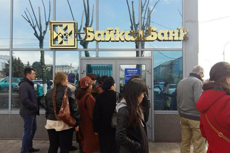 Руководство БайкалБанка обвинили в преднамеренном банкротстве