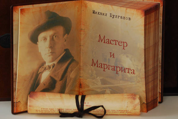 Связь «МегаФона» обеспечит Google-чтения «Мастера и Маргариты» в Новосибирске