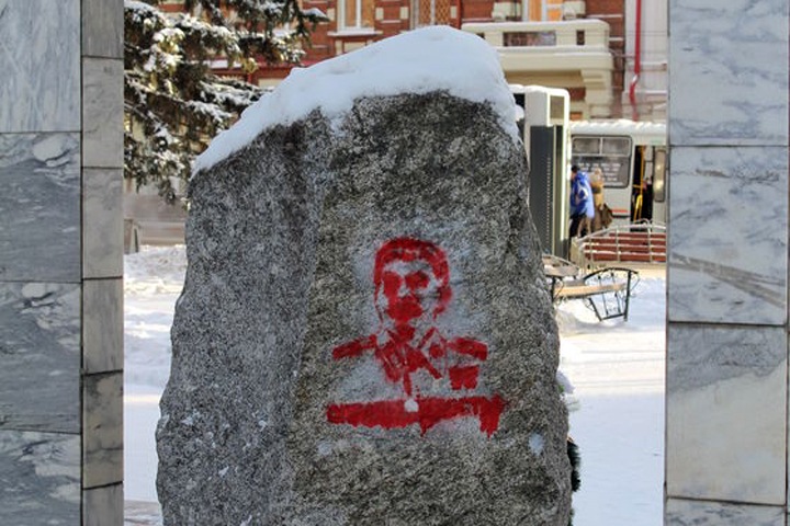 Портрет Сталина нанесли на памятник репрессированным в Томске