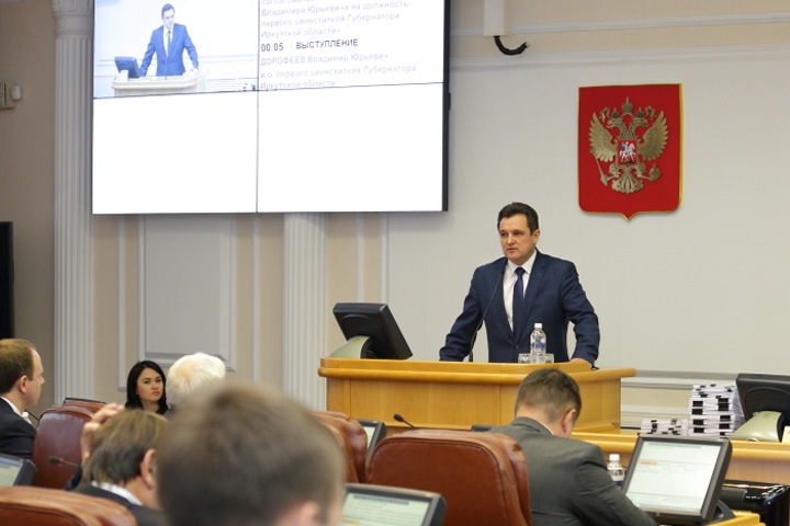 Владимира Дорофеева утвердили в должности первого заместителя губернатора Приангарья 