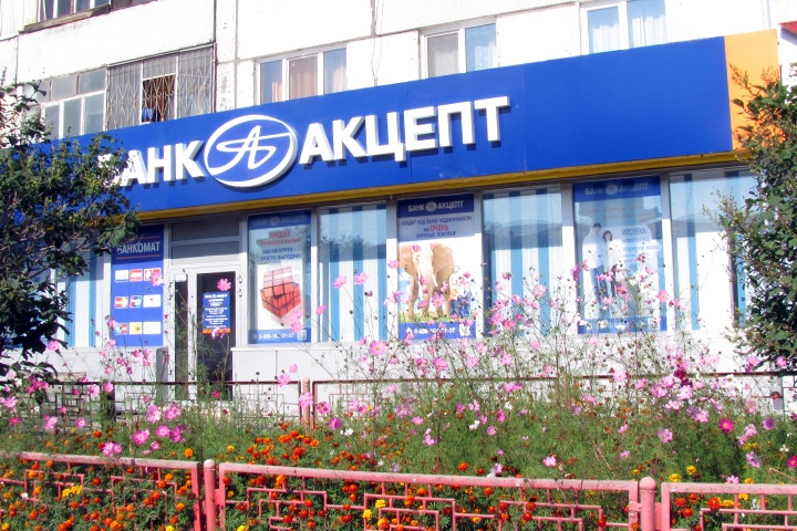 Банк «Акцепт» не пустили в дело о банкротстве «Сибмоста»
