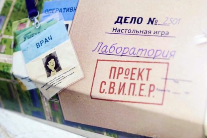 Первую в мире настольную игру для профилактики ВИЧ создали в Томске