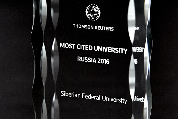 СФУ назван лучшим по цитируемости университетом в России