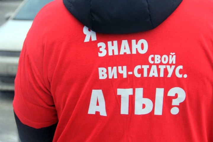Алтайские депутаты предложили принудительно лечить ВИЧ-положительных