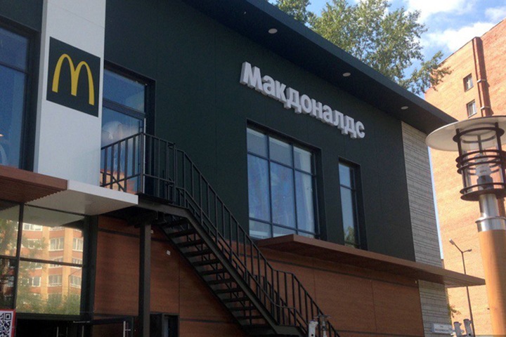 McDonald's ищет участки для нового ресторана в Томске