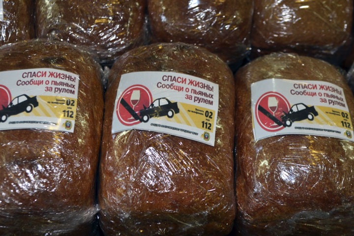 Хлеб с призывом сообщать о пьяных за рулем начали продавать в Забайкалье 