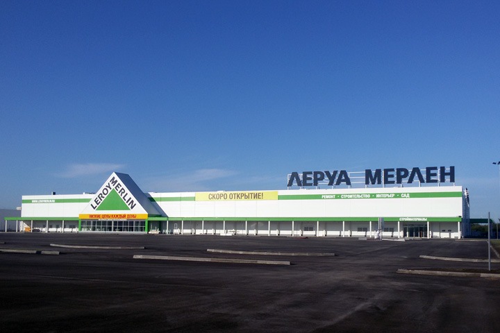 Leroy Merlin открыла третий гипермаркет в Новосибирске 