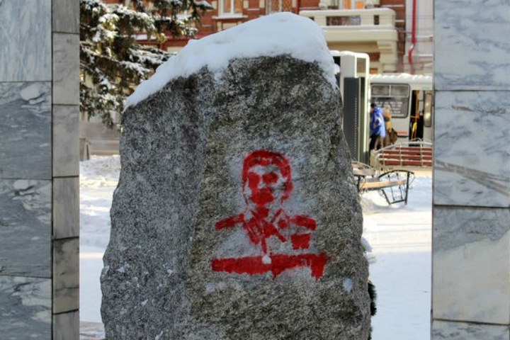Томская полиция не сочла преступлением портрет Сталина на памятнике жертвам репрессий