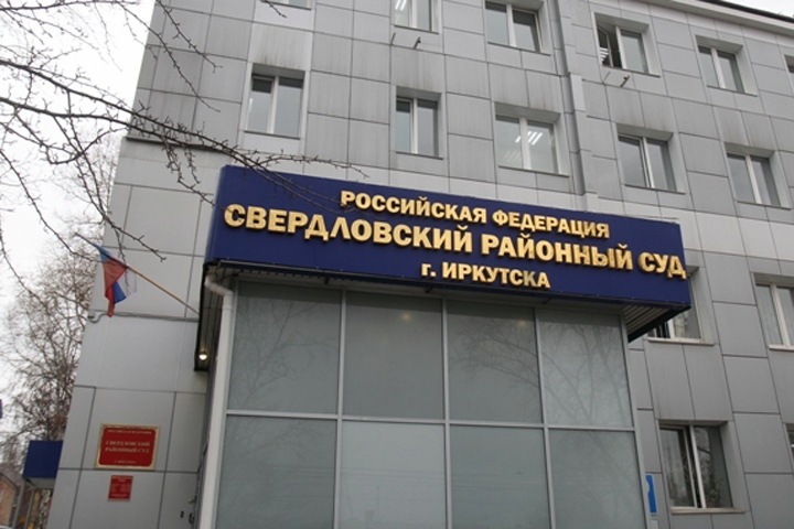 Иркутский суд отстранил замминистра из-за скандала с «Боярышником»