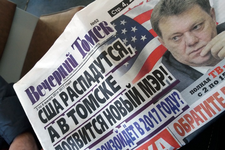 Мэр Томска увидел след Госдепа США в подписях за его отставку