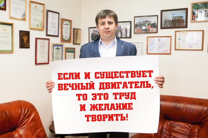 Директор кемеровской «Опоры России» стал заместителем Тулеева по инновациям 
