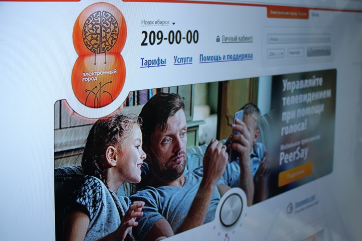 «ДОМ.ru» покупает крупнейшего новосибирского провайдера
