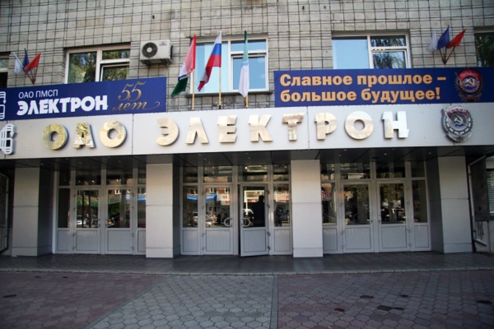Суд принял заявление о банкротстве новосибирского ПМСП «Электрон»