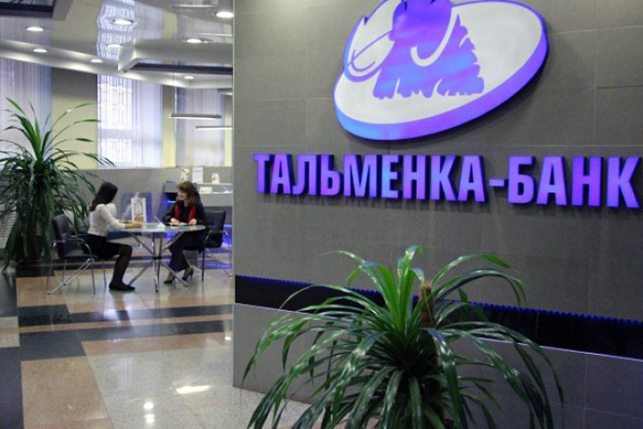 ЦБ отозвал лицензии двух сибирских банков