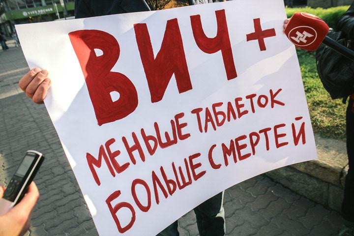 Алтайские ВИЧ-положительные остались без лекарств: «Терапии не будет, готовьтесь покупать сами»