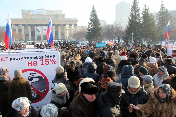 Около 700 новосибирцев протестовали против повышения тарифов ЖКХ