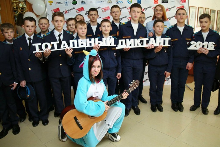 Сотни координаторов и экспертов Тотального диктанта встретятся в Новосибирске