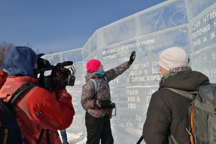 400 гигантских книг изо льда появились на Байкале