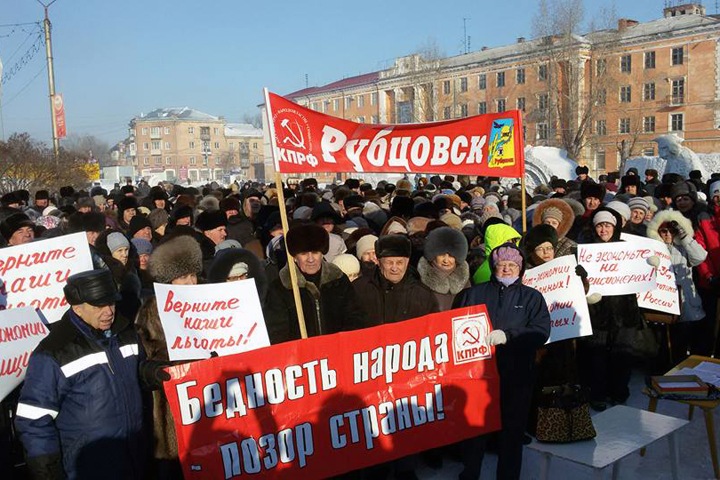 Алтайские власти обвинили в «спекуляциях» участников тысячного митинга против отмены льгот