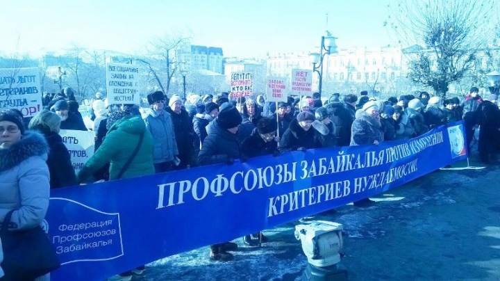 Забайкальские власти ввели критерии нуждаемости для льготников, несмотря на протесты