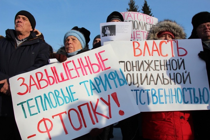 Пятый митинг против повышения тарифов ЖКХ заявили в Новосибирске