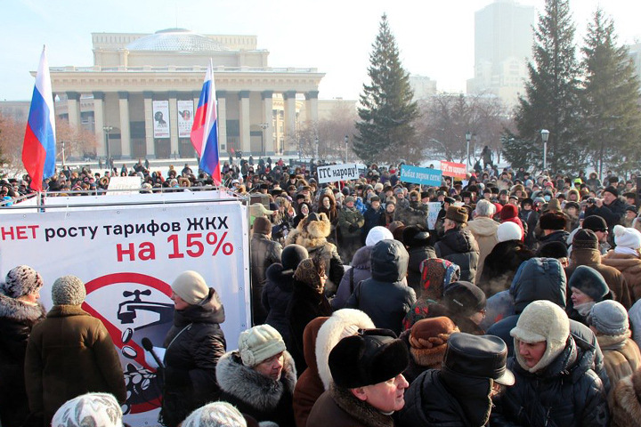 Митинг против роста тарифов ЖКХ в Новосибирске согласован на 19 марта