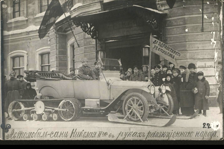 Новосибирцам покажут 1917 год