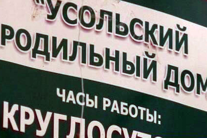 Женщины выйдут на митинг против бездействия иркутского СК