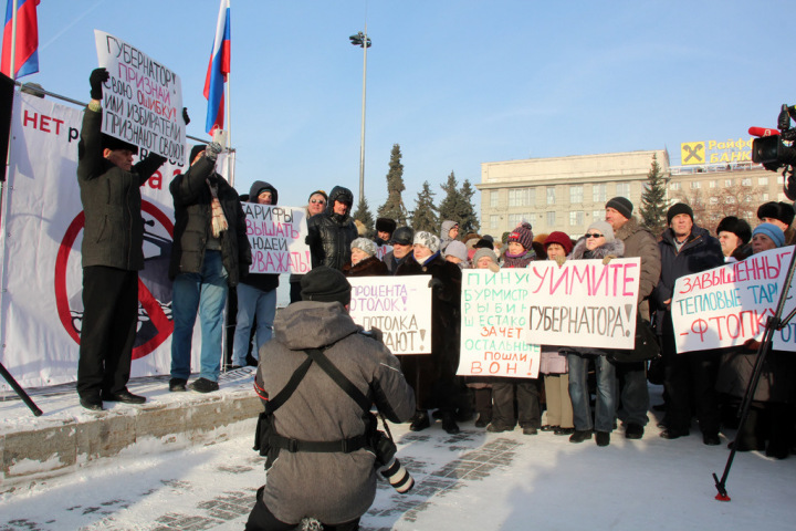Губернатора пригласили на митинг против повышения тарифов в Новосибирске