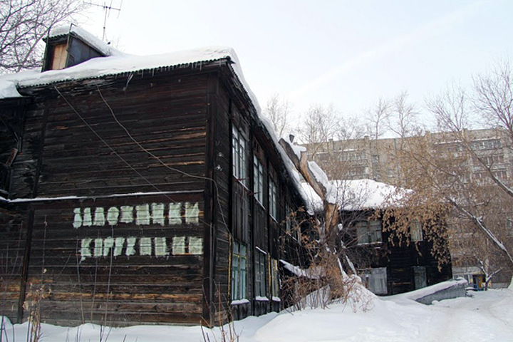 Новосибирск попросил Володина продлить программу расселения ветхого жилья