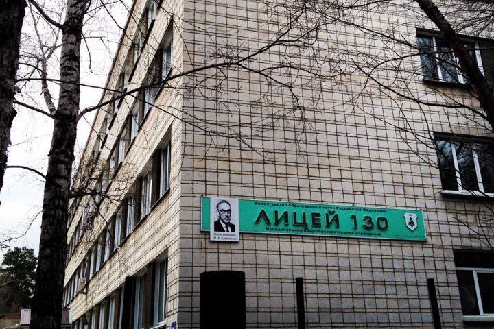 Новосибирские родители пожаловались на электронные новшества в элитном лицее Академгородка