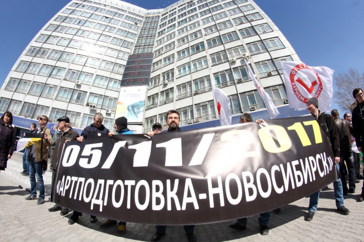 Пикет за отставку правительства и освобождение Мальцева прошел в Новосибирске