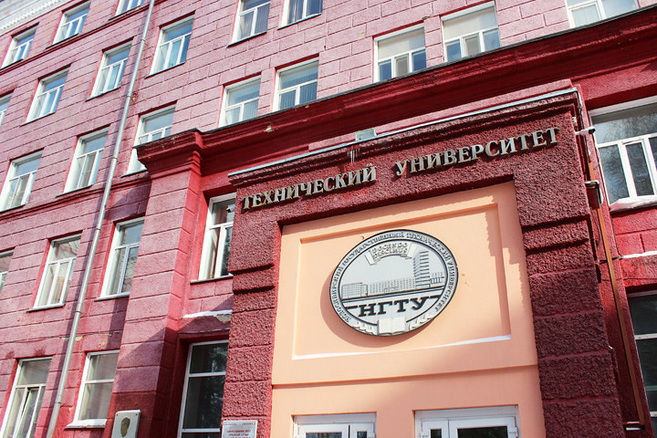 Ставший опорным вузом НГТУ хочет стать экономической опорой Новосибирска