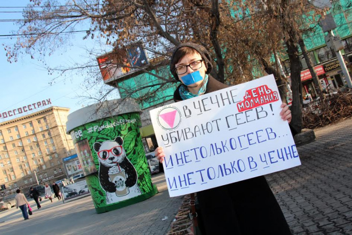 «День молчания» провели в Новосибирске геи и сочувствующие проблемам ЛГБТ