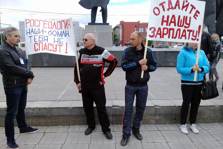 «Росгеология» заподозрила второго акционера «Сибнефтегеофизики» в организации протеста