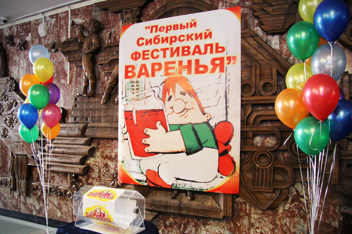 Власти решили превратить Новосибирск в «культурную столицу Сибири»