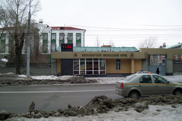Новосибирский аффинажный завод продан по минимальной цене