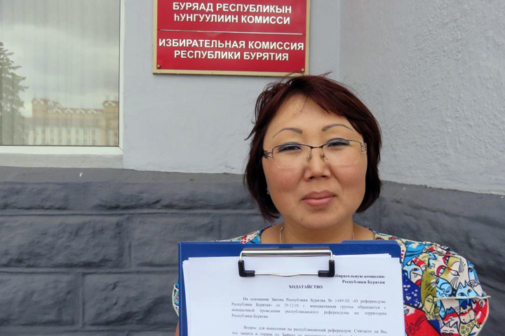 Избирком зарубил референдум о защите Байкала