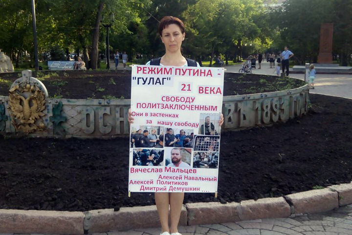 Новосибирцы выйдут на улицу в поддержку задержанных 12 июня