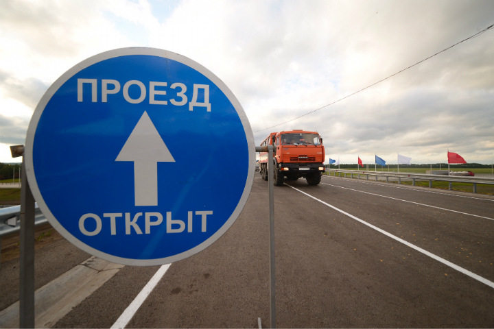 Дорожники открыли новый участок западного въезда в Новосибирск