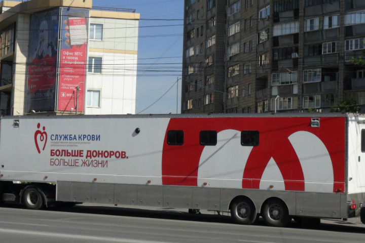 Сотрудники МТС совместно с Новосибирским Центром крови спасут жизни, не выходя из офиса