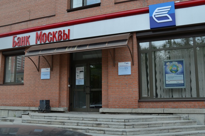 Кредитный портфель розничного ВТБ в Новосибирске превысил 14 млрд рублей